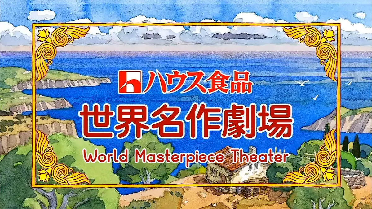 Read more about the article World Masterpiece Theater: Anime Takes on the Classics